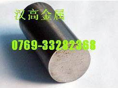 广东东莞汉高金属 工具钢产品列表